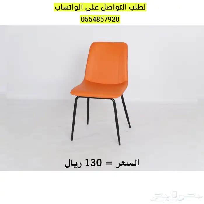 كراسي كوفي مفرده 5