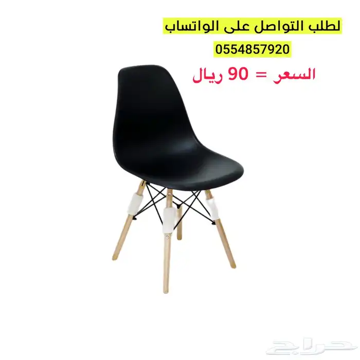 كراسي بلاستيك و طاولات كوفي 0