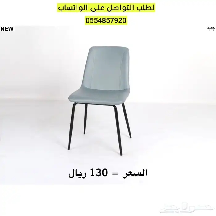 كراسي كوفي مفرده 6