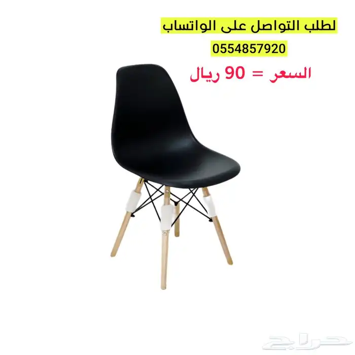 كراسي كوفي مفرده 7