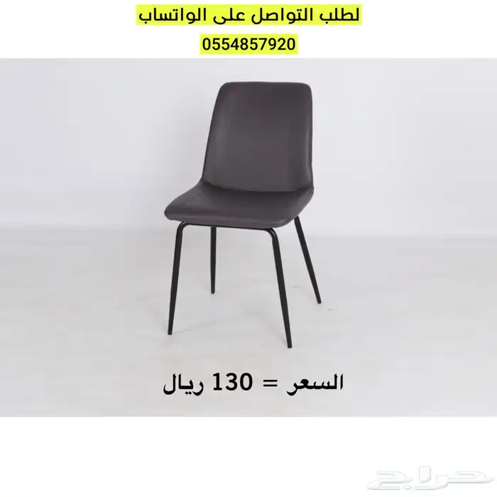 كراسي كوفي مفرده 3