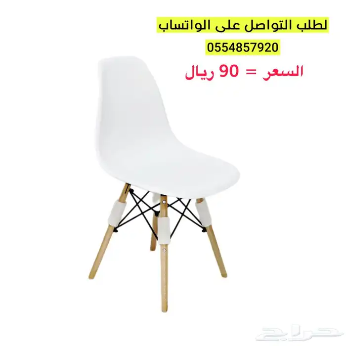 كراسي كوفي مفرده 8