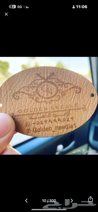 بوكسات عبايات أكياس دعاية واعلان ليبل لوقو ستكر كروت رول اب 57