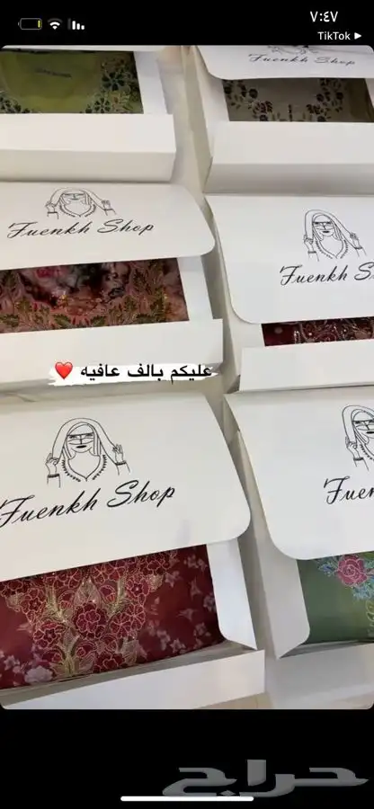 بوكسات عبايات أكياس دعاية واعلان ليبل لوقو ستكر كروت رول اب 84