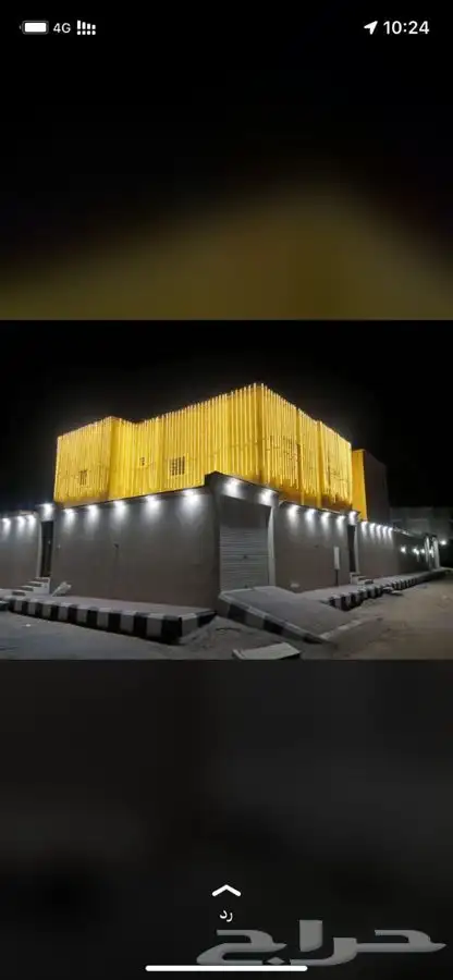 تأجير مخيمات لوازم حفلات وافتتاح المحلات 2