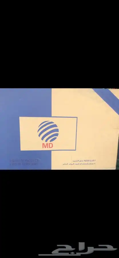رديتر ماء امبالا 2