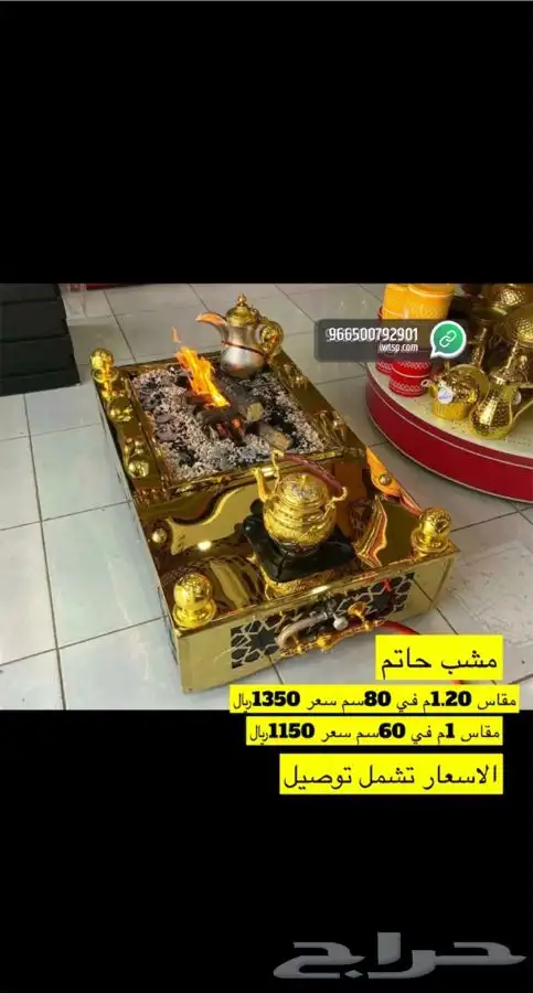 للبيع خيام وبيوت شعر ومجالس وكراسي ومضلات حلال ومضلات سياره 95