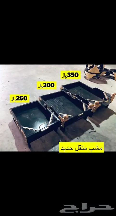 للبيع خيام وبيوت شعر ومجالس وكراسي ومضلات حلال ومضلات سياره 62