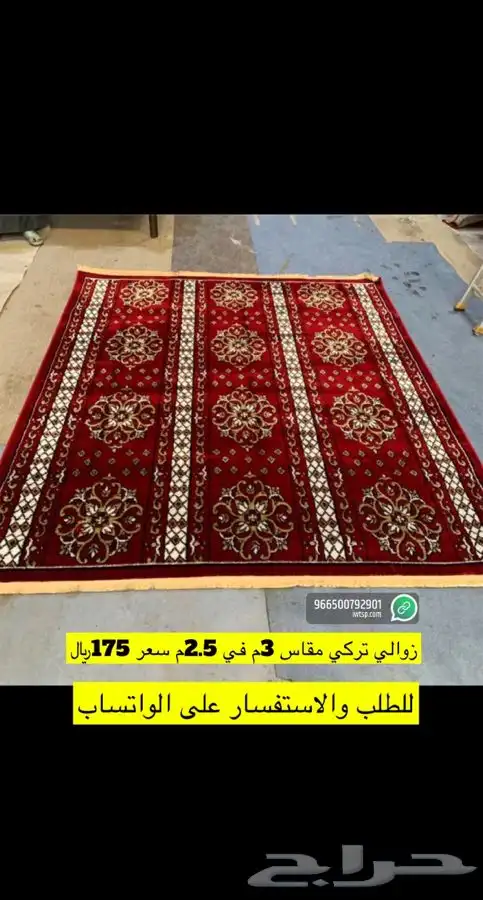 للبيع خيام وبيوت شعر ومجالس وكراسي ومضلات حلال ومضلات سياره 89