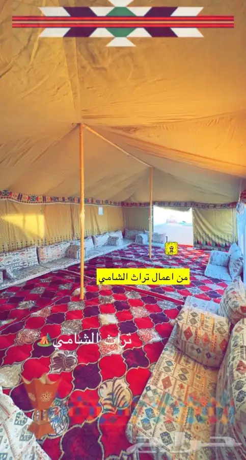 للبيع خيام وبيوت شعر ومجالس وكراسي ومضلات حلال ومضلات سياره 78