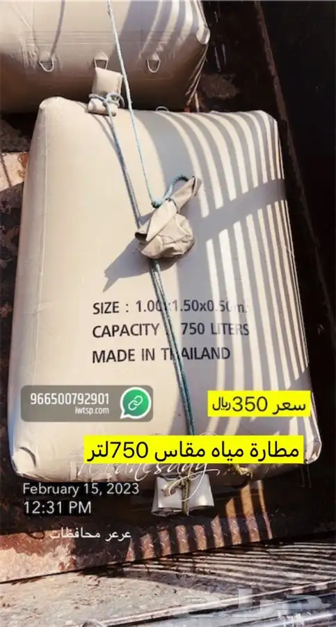 للبيع خيام وبيوت شعر ومجالس وكراسي ومضلات حلال ومضلات سياره 40