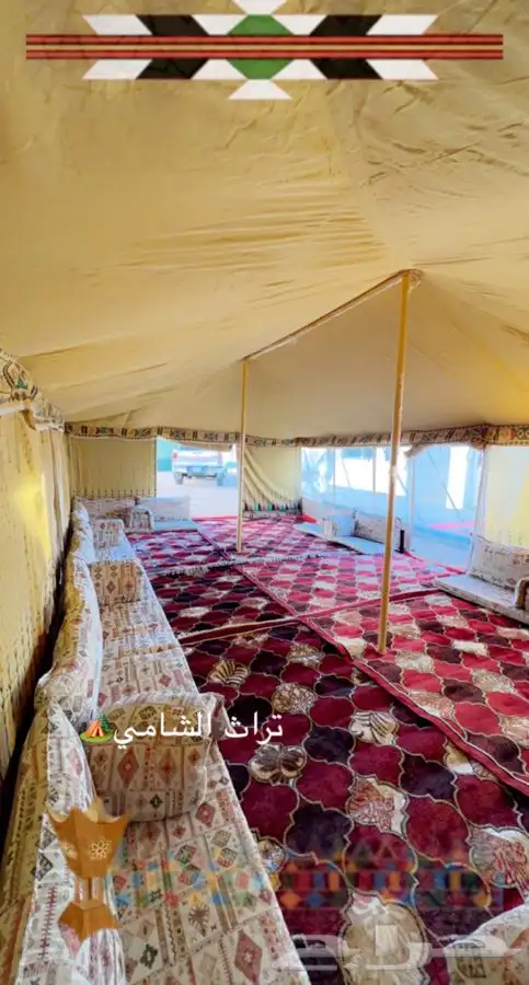 للبيع خيام وبيوت شعر ومجالس وكراسي ومضلات حلال ومضلات سياره 80