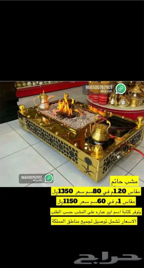 للبيع خيام وبيوت شعر ومجالس وكراسي ومضلات حلال ومضلات سياره 96