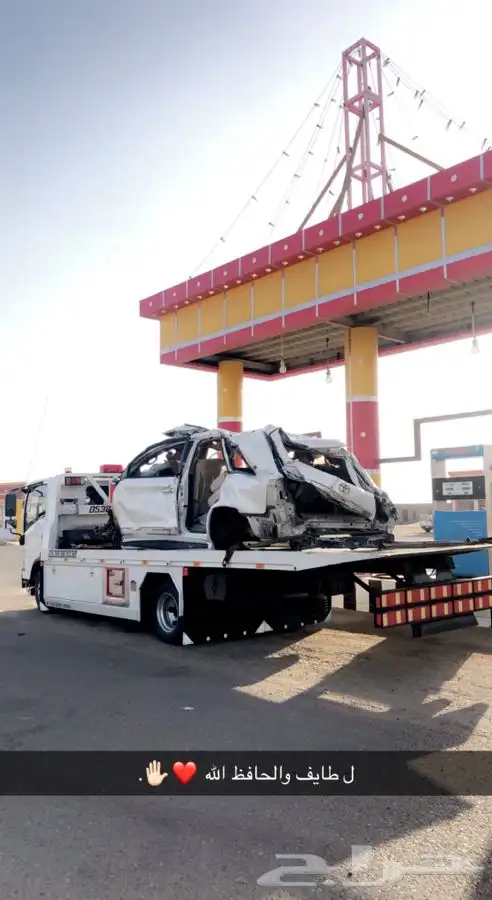 سطحه الافلاج لجميع مناطق المملكة 0