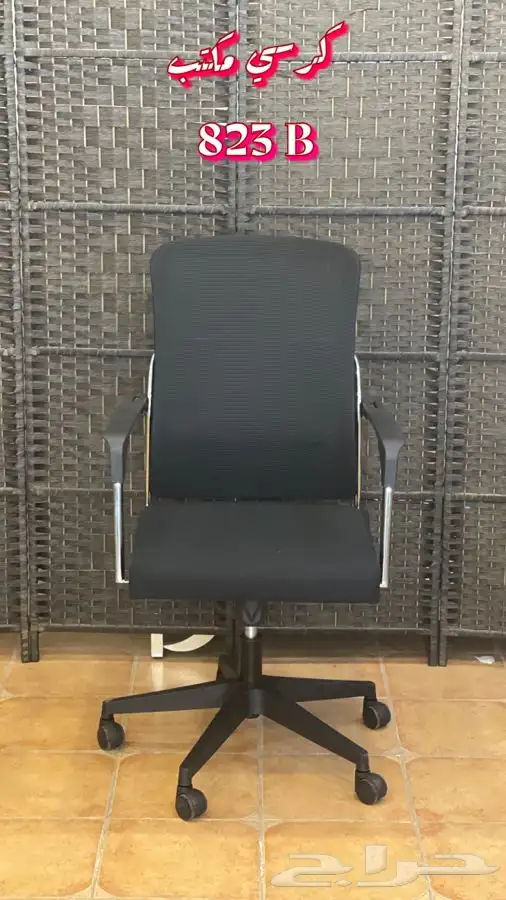 اثاث مكتبي 20