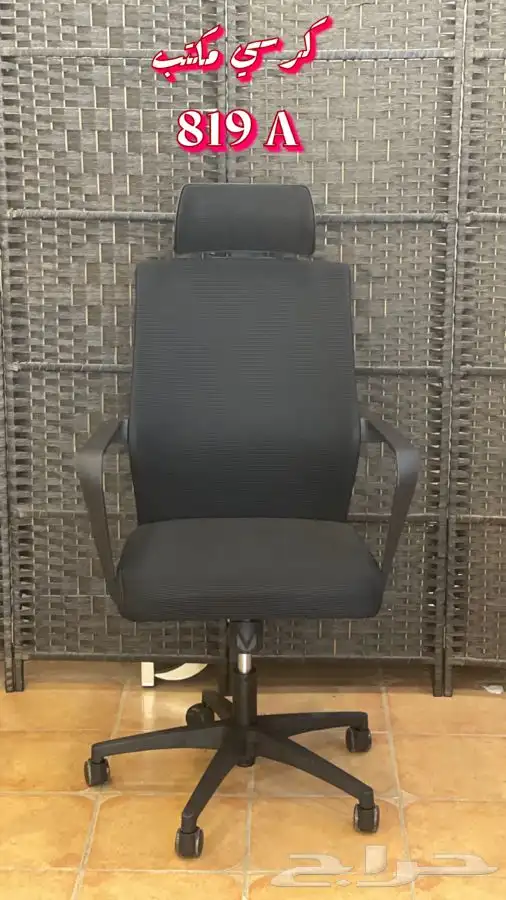 اثاث مكتبي 19