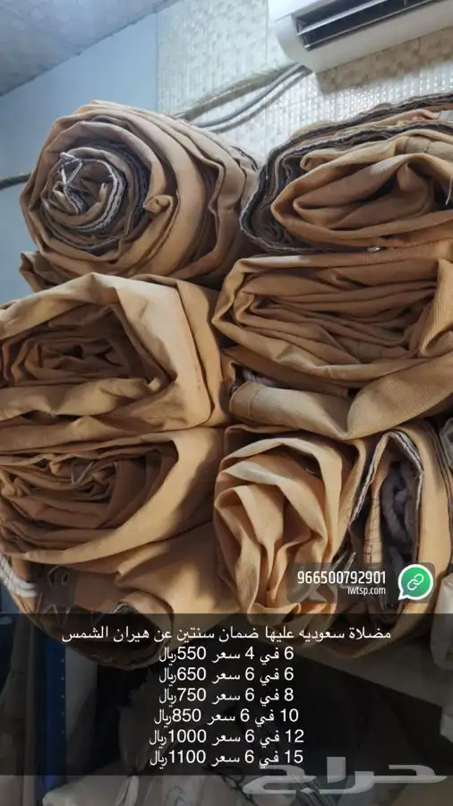 للبيع خيام وبيوت شعر ومجالس وكراسي ومضلات حلال ومضلات سياره 8