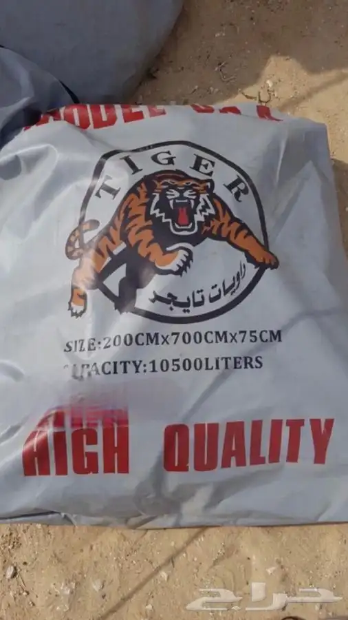 راويات مويا تايجر الاصلي موديل أمريكي خزان موية راويات الما 4