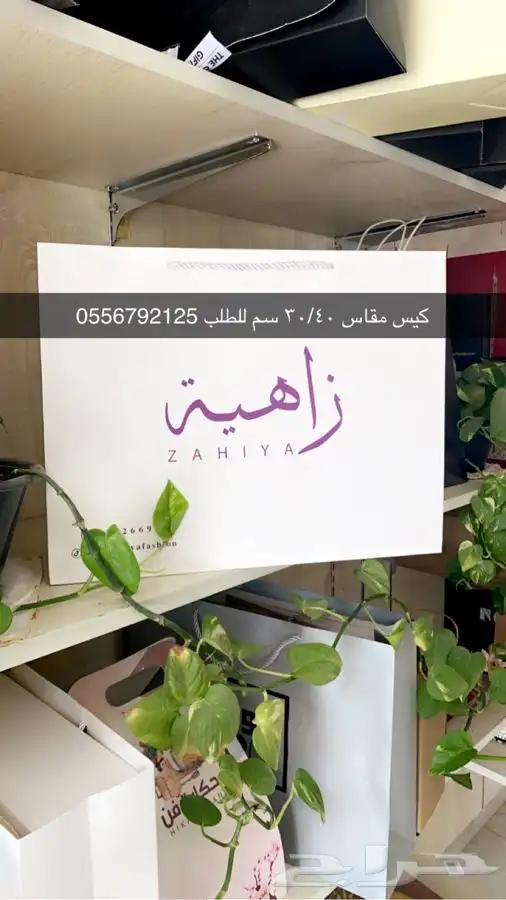 بوكسات عبايات أكياس دعاية واعلان ليبل لوقو ستكر كروت رول اب 55