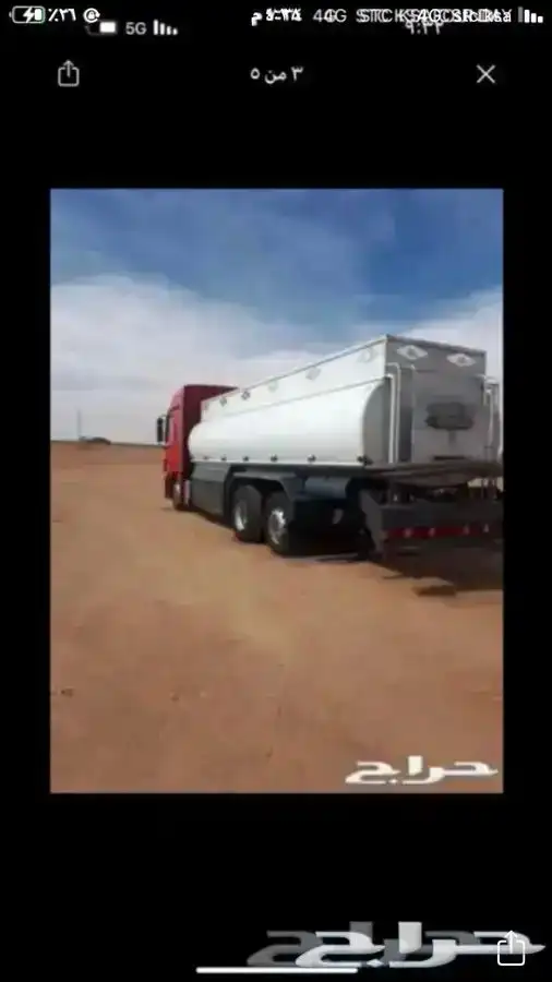 وايت ما تريله سكس عايدي 3