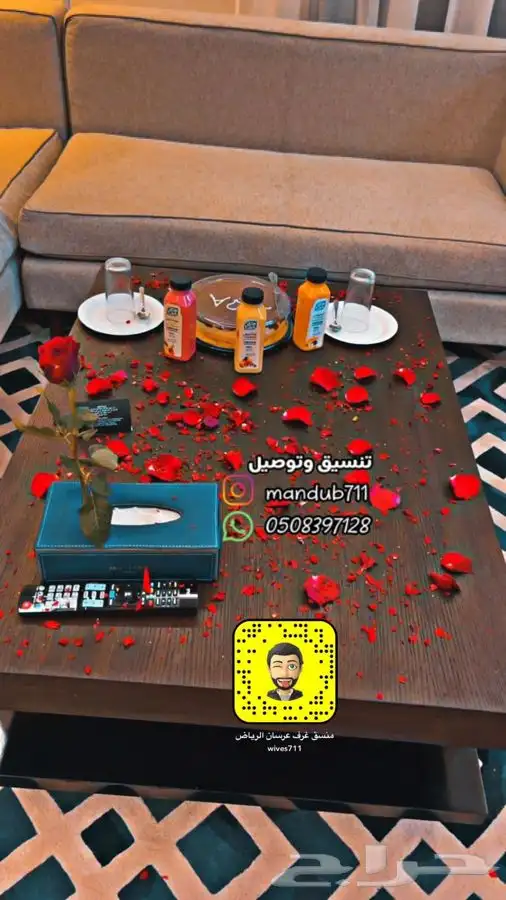 تنسيق غرف عرسان 1