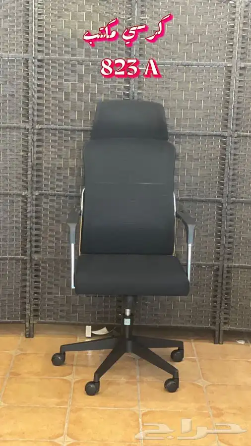 اثاث مكتبي 24