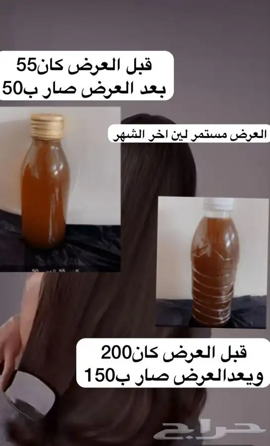 زيت 0