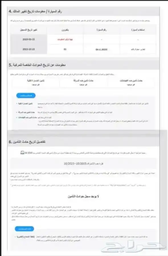 افانتي ديزل. (فحص جميع انواع السيارات وارد كوريا) ب37 4