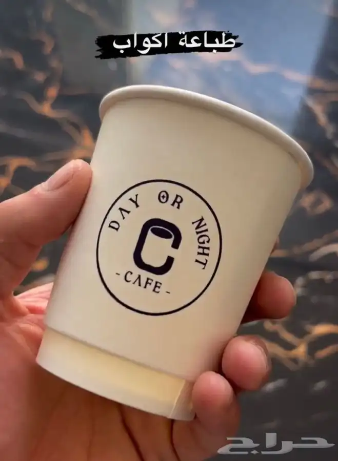 بوكسات عبايات أكياس دعاية واعلان ليبل لوقو ستكر كروت رول اب 23