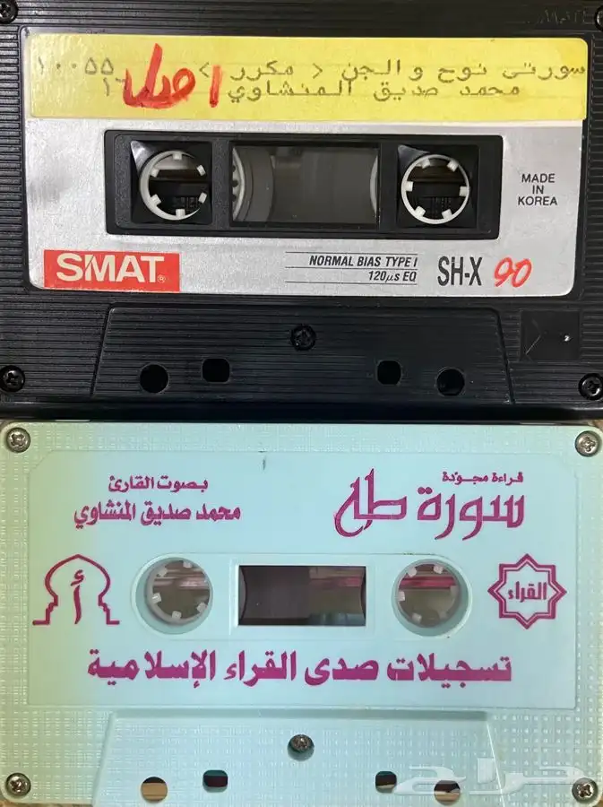 اشرطة كاسيت محاضرات وقصص واقعية (200) والقران الكريم نادرة . 75