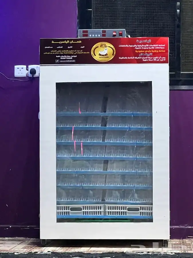 مطلوب وكلاء لفقاسات الياسريه 1