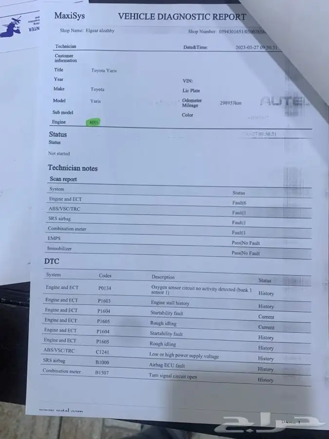 فحص سيارات بالشرقية بيع وشراء ويوجد صيانه ونقل وملكية 3