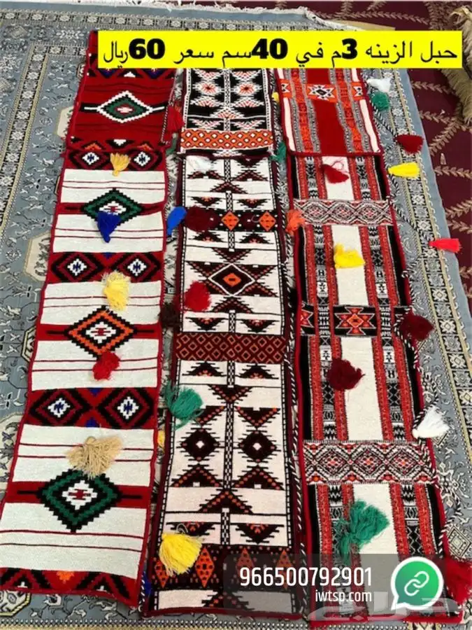 للبيع خيام وبيوت شعر ومجالس وكراسي ومضلات حلال ومضلات سياره 49