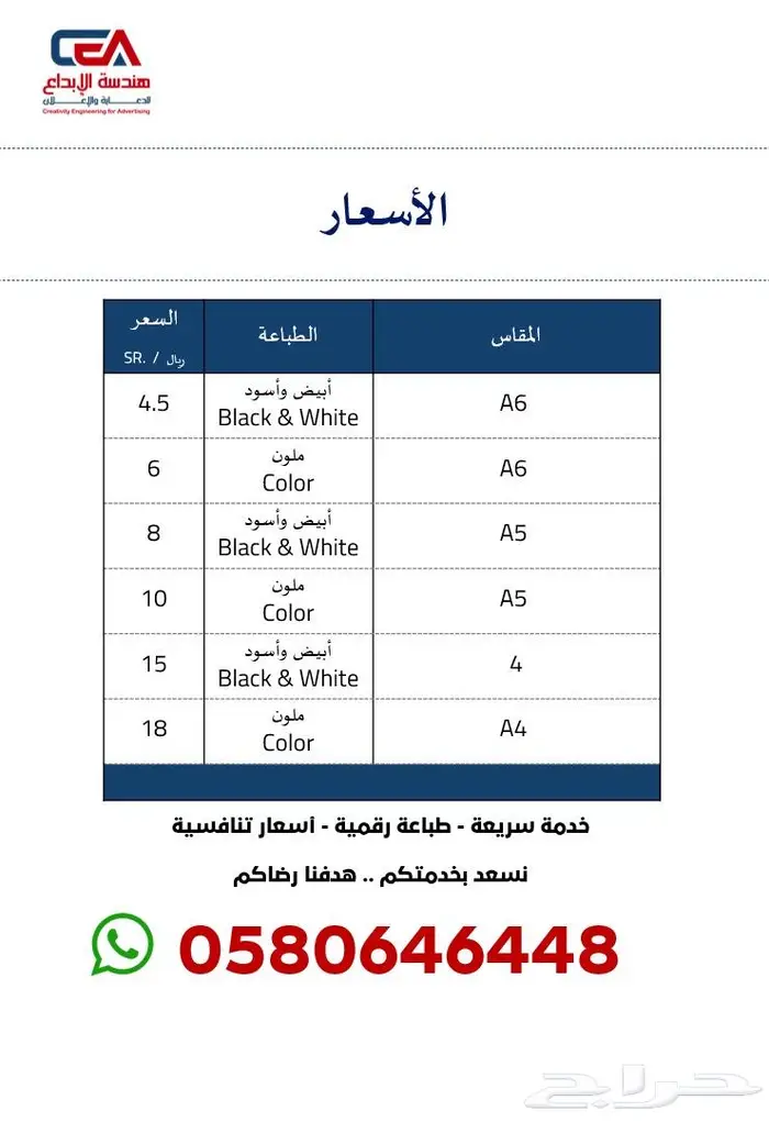 طباعة مذكرات (نوت) Note بجودة عالية واحترافية بتصميك الخاص 19