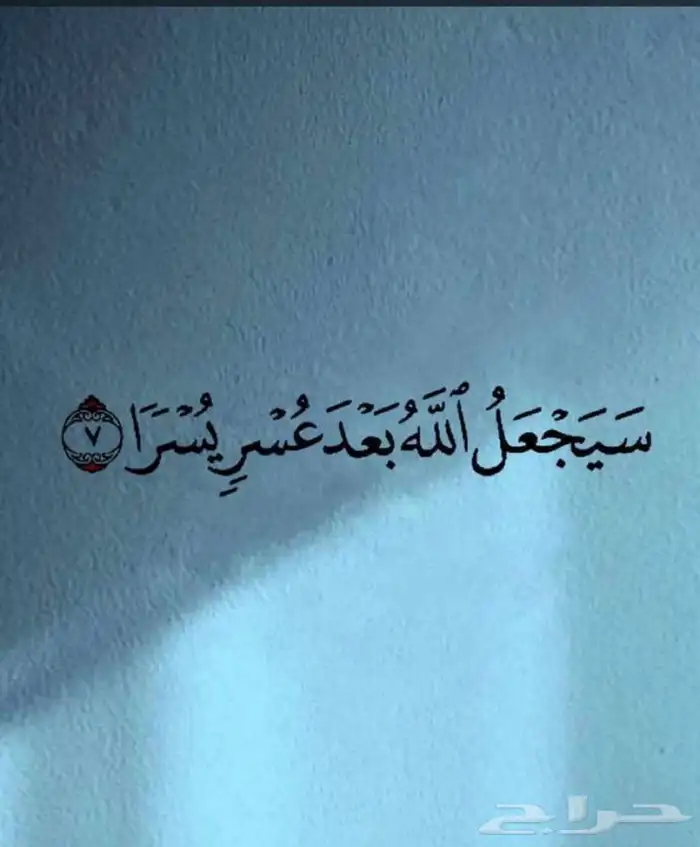 كرين للاجار 2
