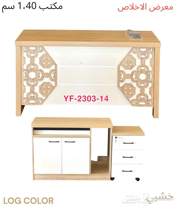 اثاث مكتبي 6