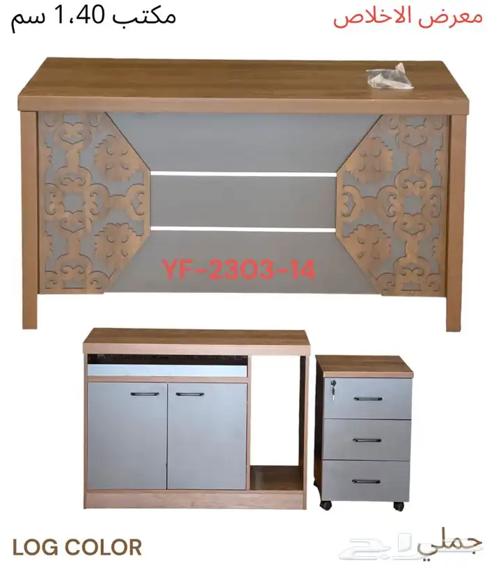 اثاث مكتبي 8