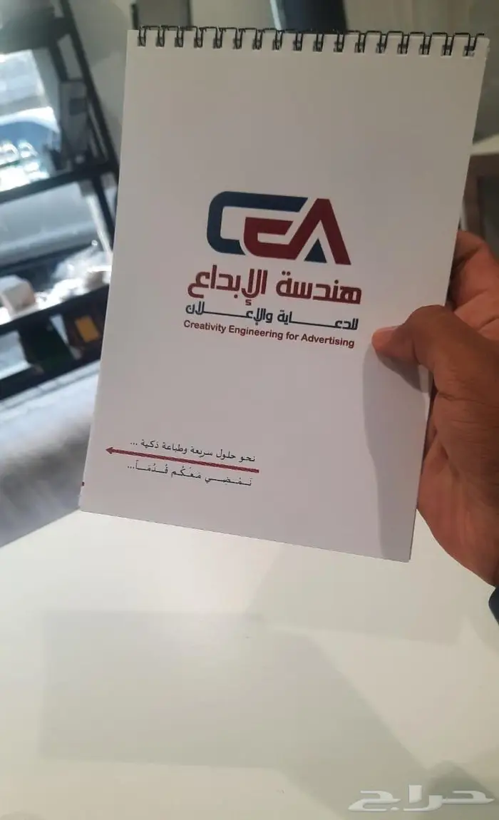 طباعة مذكرات (نوت) Note بجودة عالية واحترافية بتصميك الخاص 16