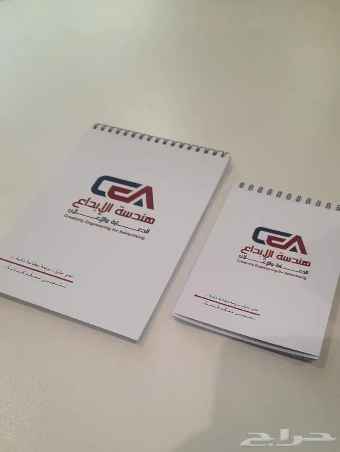 طباعة مذكرات (نوت) Note بجودة عالية واحترافية بتصميك الخاص 10