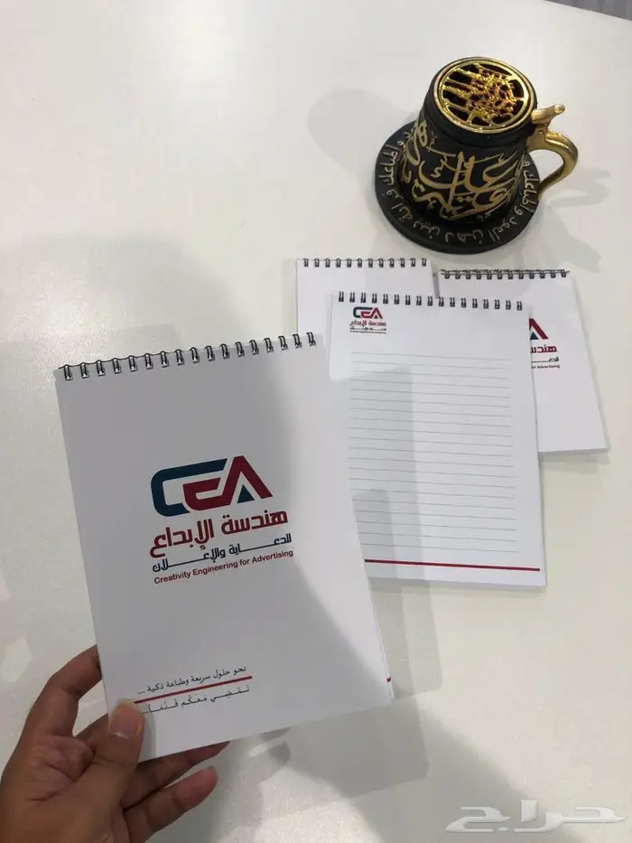 طباعة مذكرات (نوت) Note بجودة عالية واحترافية بتصميك الخاص 0