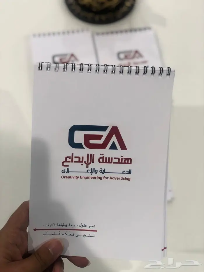 طباعة مذكرات (نوت) Note بجودة عالية واحترافية بتصميك الخاص 3