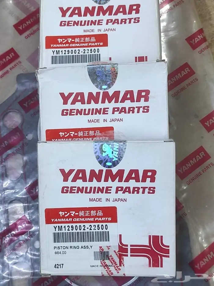 قطع غيار ينمر YANMAR 8