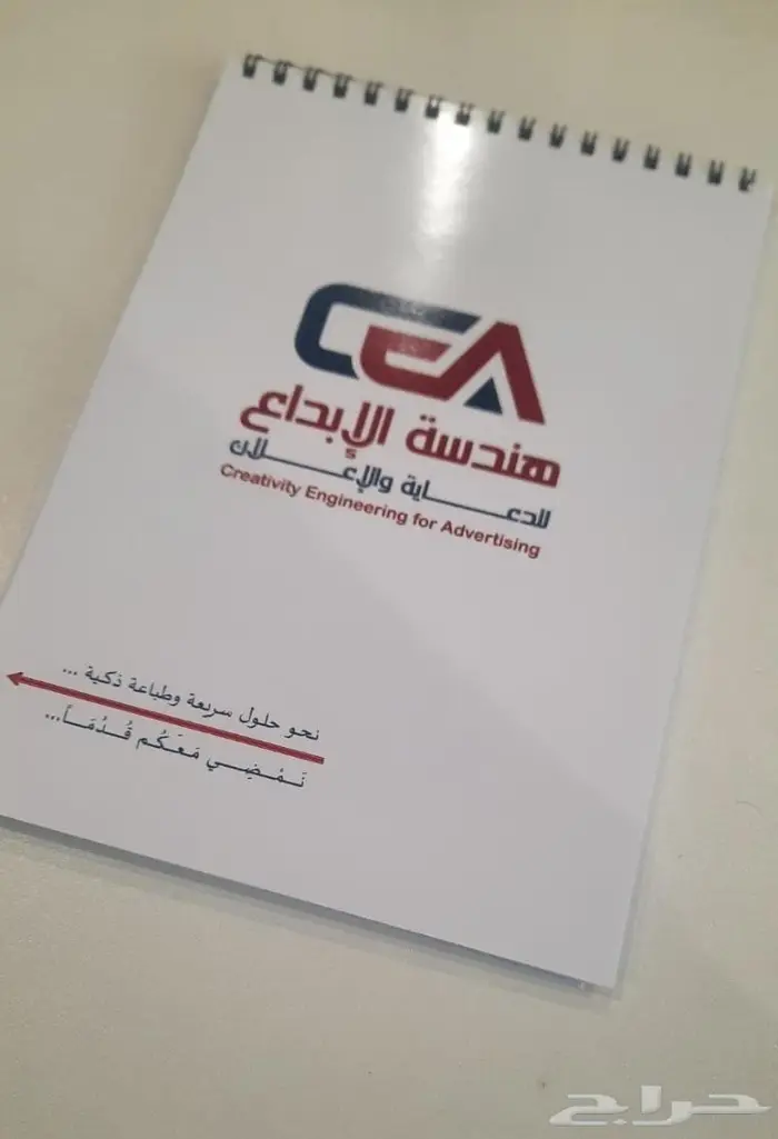 طباعة مذكرات (نوت) Note بجودة عالية واحترافية بتصميك الخاص 18