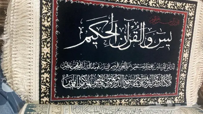 للبيع لوحات من السجاد الايراني 0