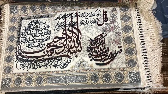 للبيع لوحات من السجاد الايراني 2