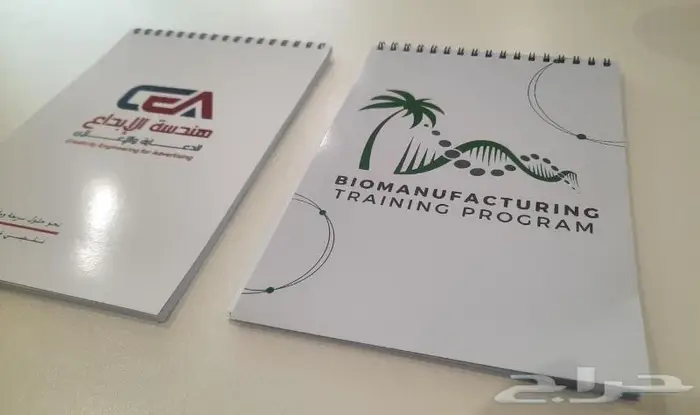 طباعة مذكرات (نوت) Note بجودة عالية واحترافية بتصميك الخاص 14