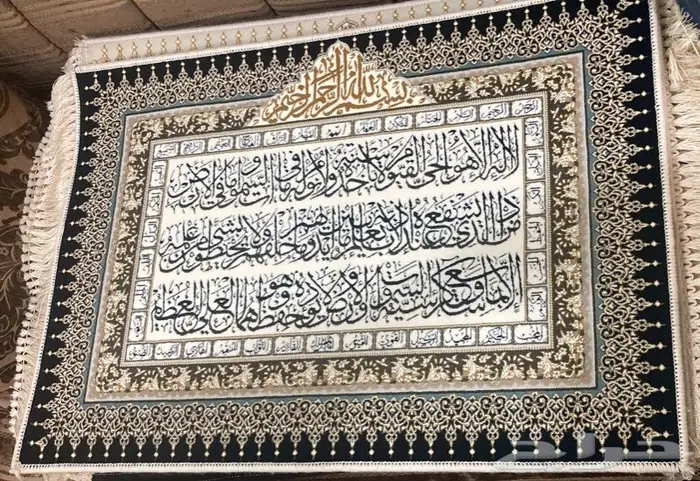 للبيع لوحات من السجاد الايراني 1