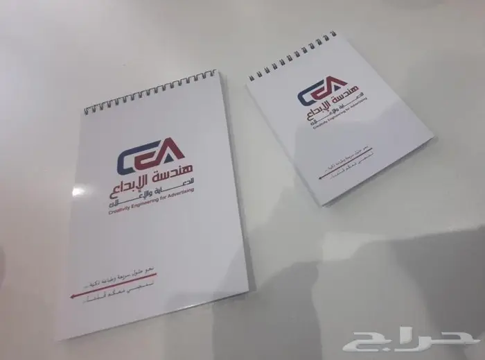 طباعة مذكرات (نوت) Note بجودة عالية واحترافية بتصميك الخاص 8