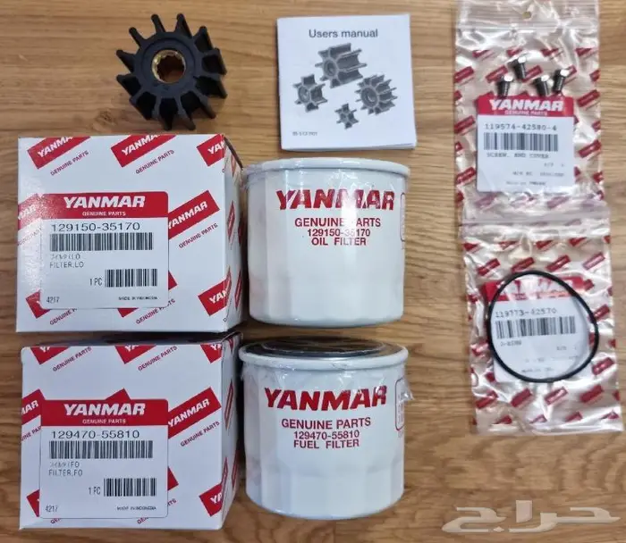 قطع غيار ينمر YANMAR 12