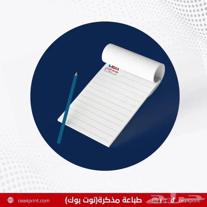 طباعة مذكرات (نوت) Note بجودة عالية واحترافية بتصميك الخاص 1